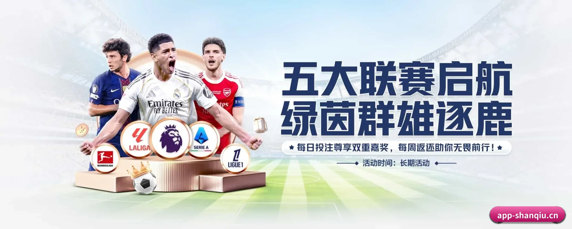 站点简介 - 体育资讯内容服务