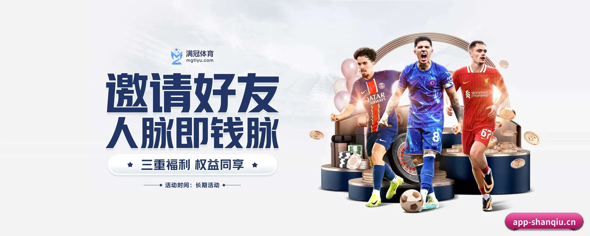 系统更新 - 通过国际安全核对,推出原生APP产品矩阵,站点内容持续丰富。